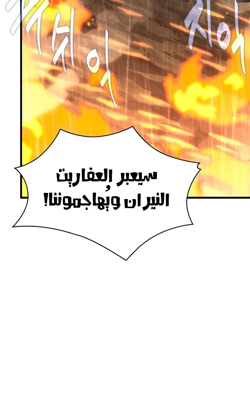 الصفحة 68 من 115