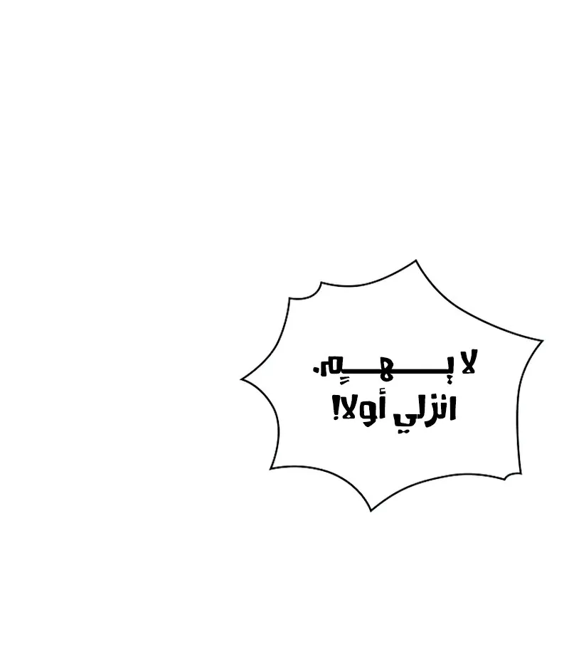 الصفحة 19 من 115