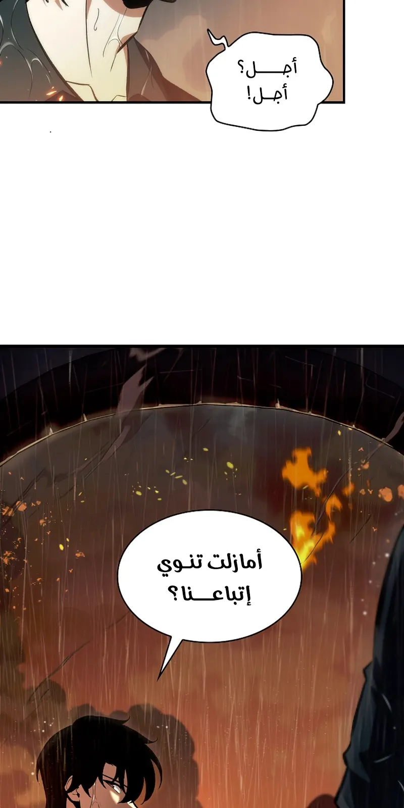 الصفحة 54 من 115