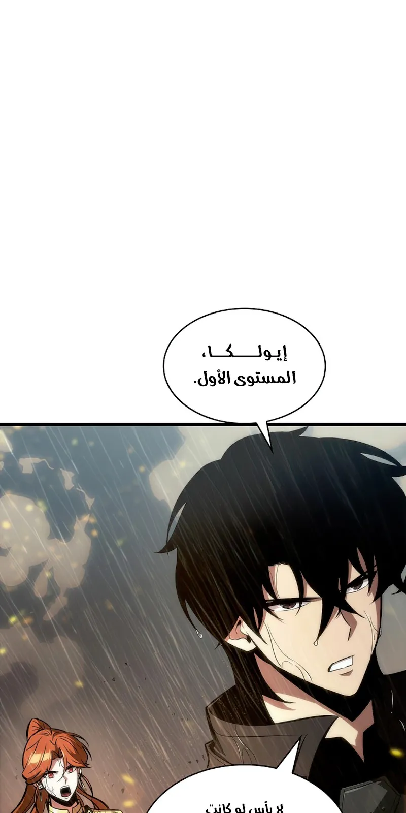 الصفحة 66 من 115