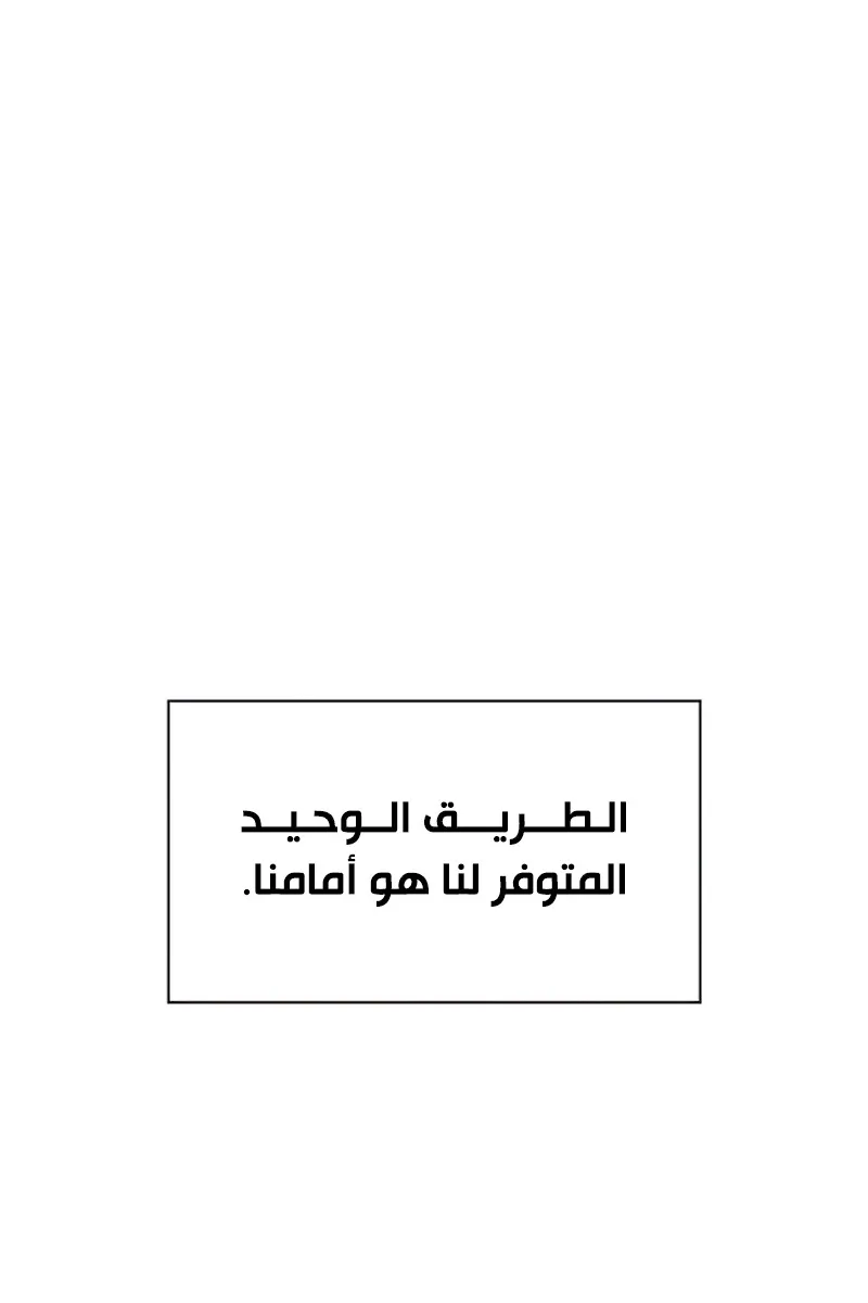 الصفحة 62 من 115