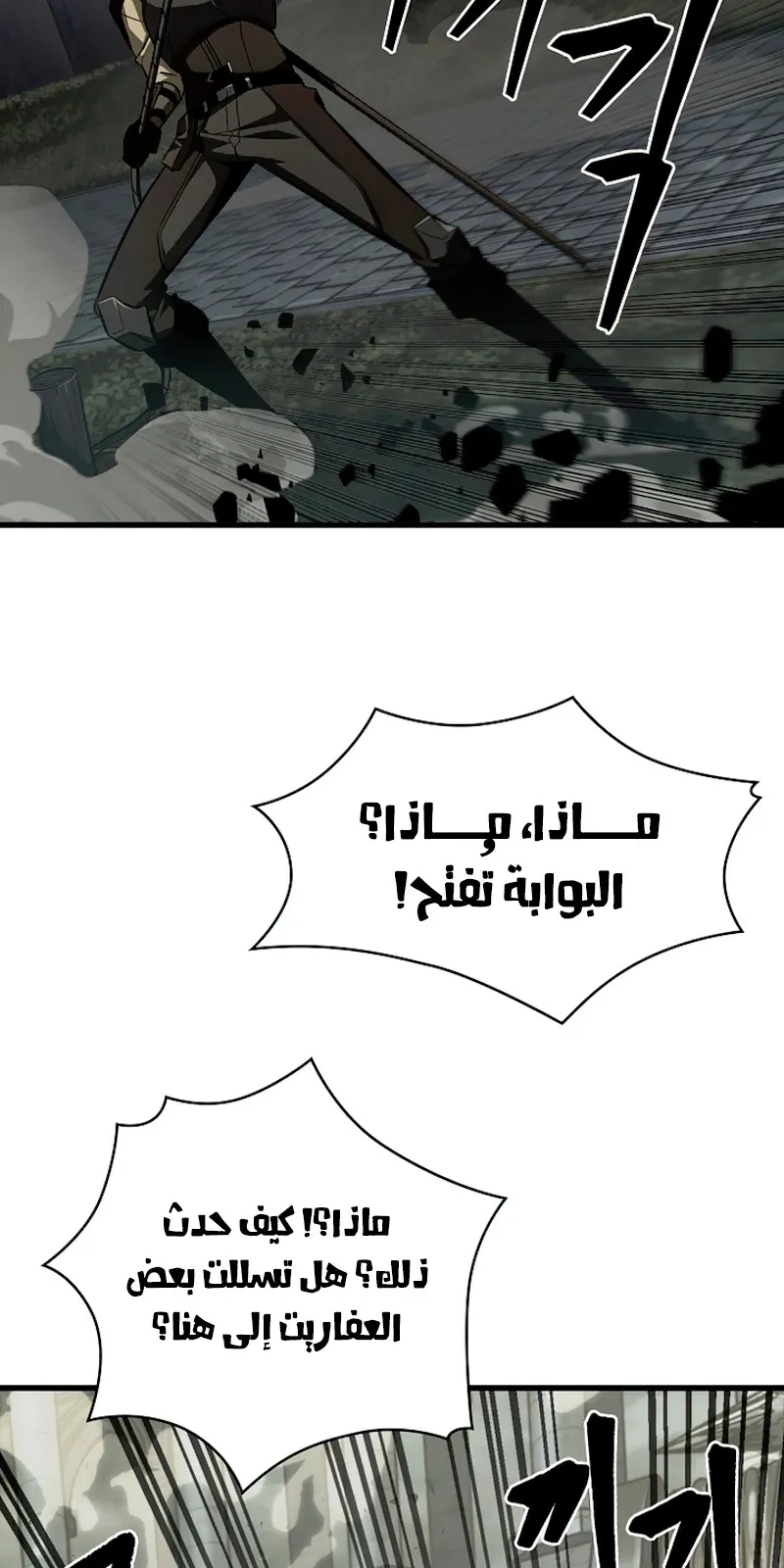 الصفحة 15 من 115