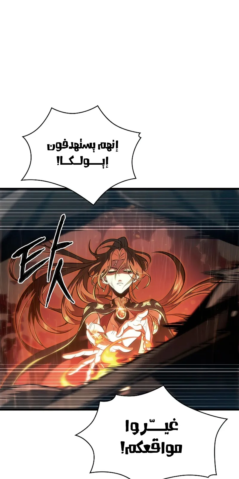 الصفحة 85 من 115