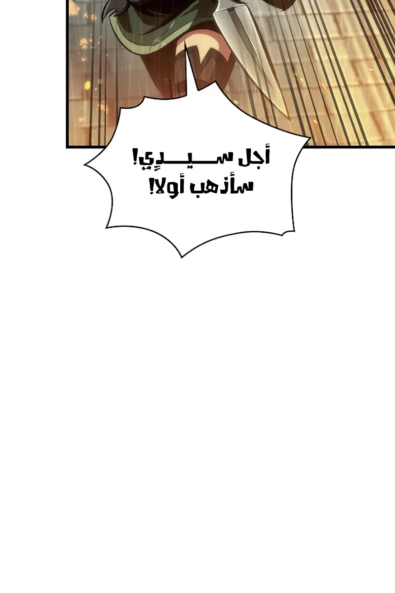 الصفحة 49 من 115