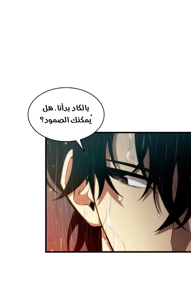 الصفحة 51 من 115