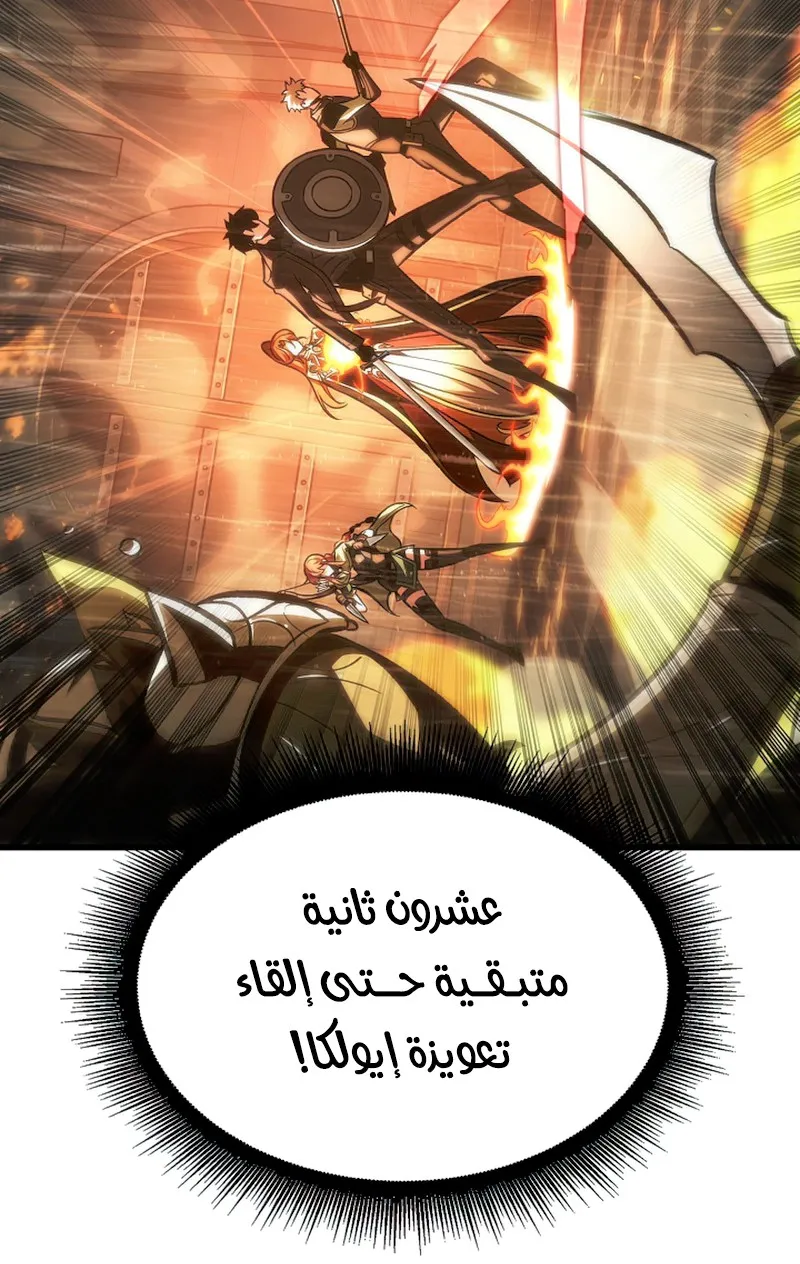 الصفحة 70 من 115