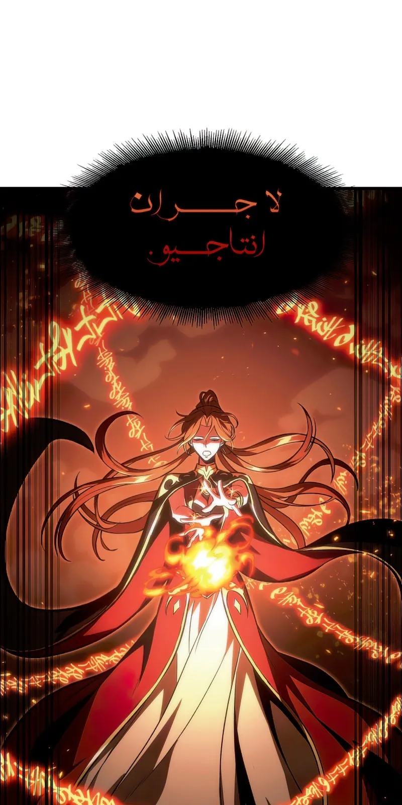الصفحة 24 من 115