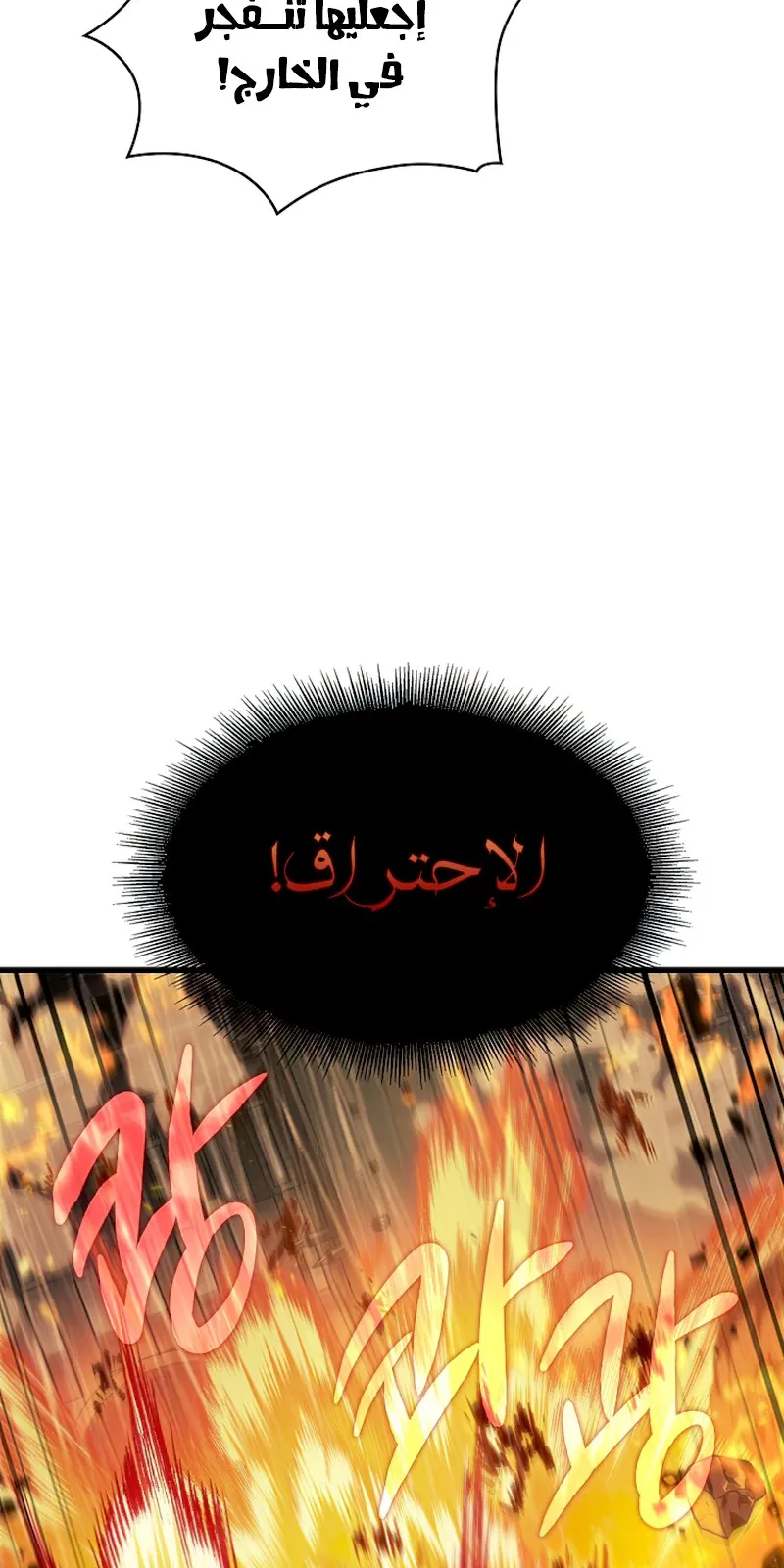 الصفحة 44 من 115