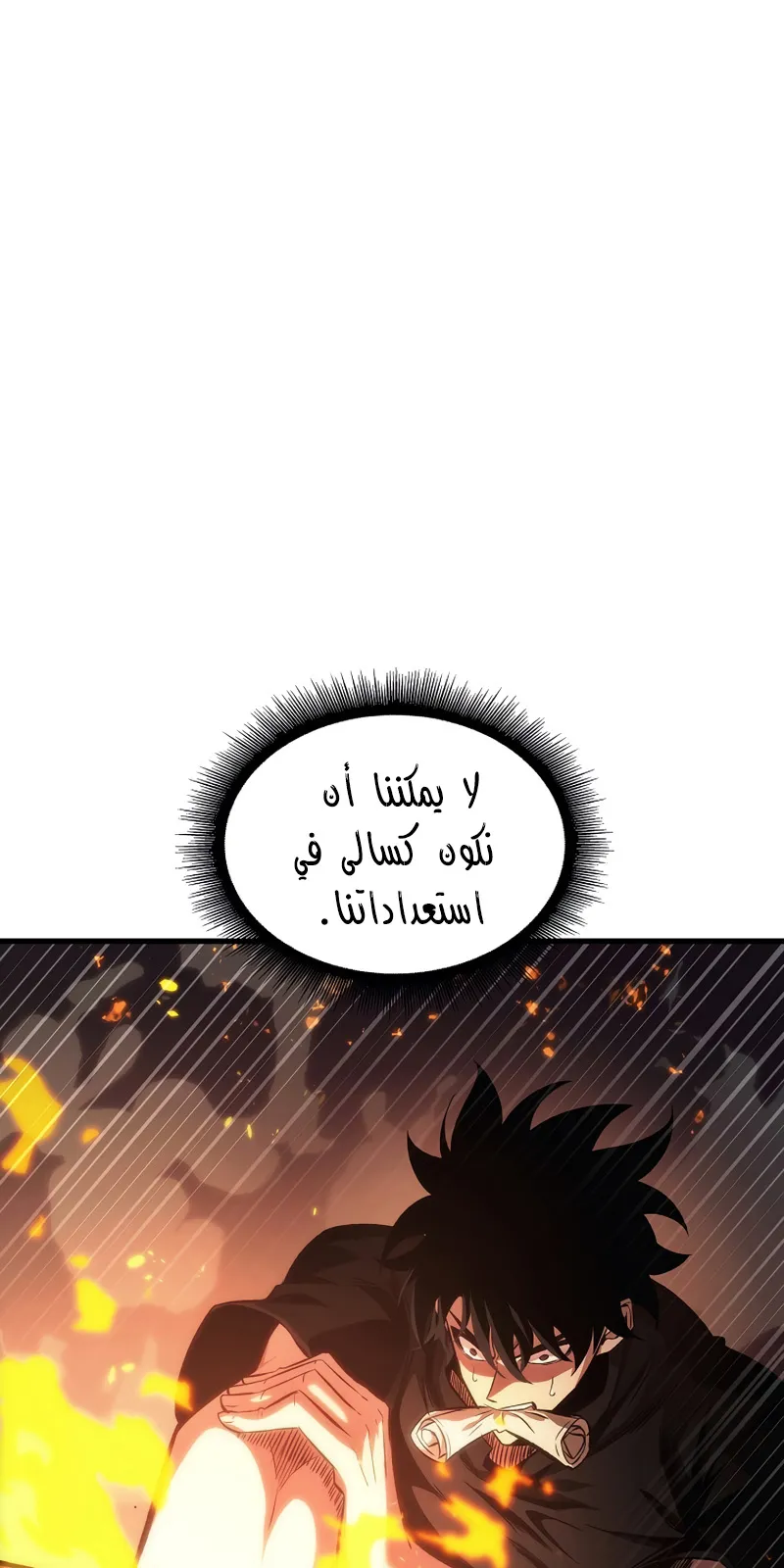 الصفحة 99 من 104