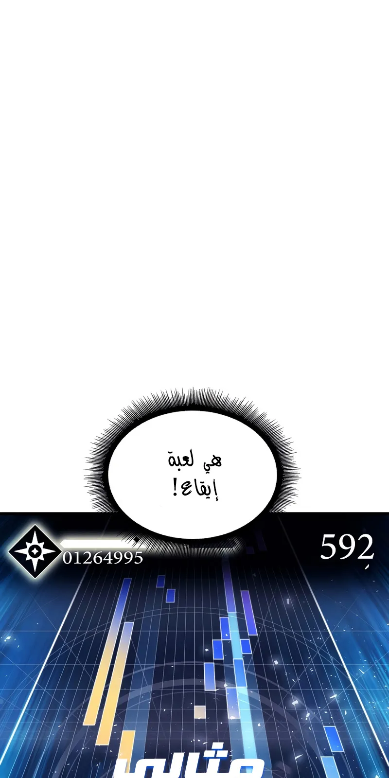 الصفحة 35 من 104