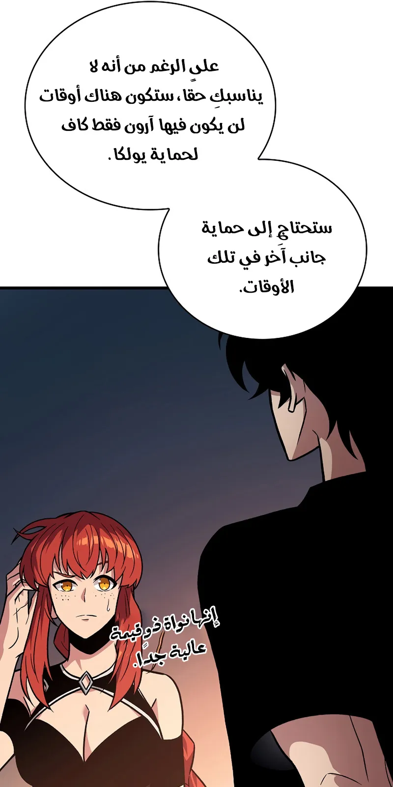 الصفحة 89 من 104