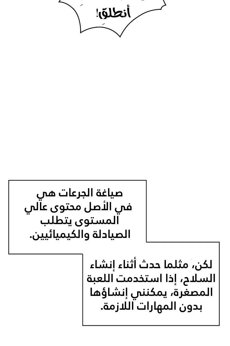 الصفحة 27 من 104
