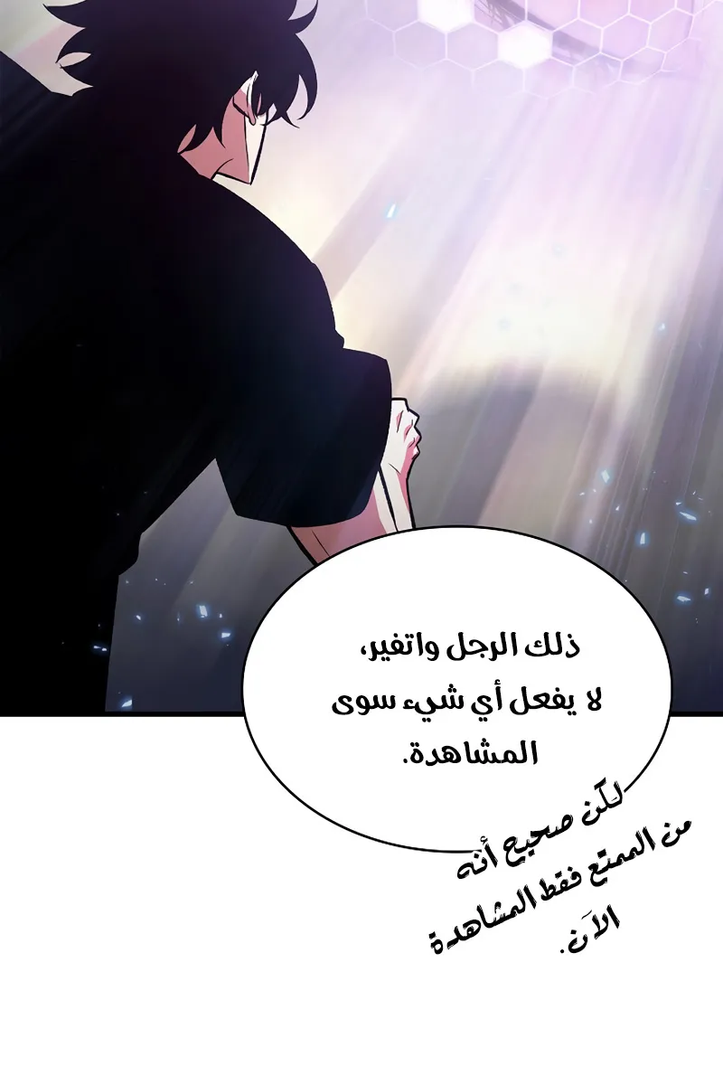الصفحة 20 من 104
