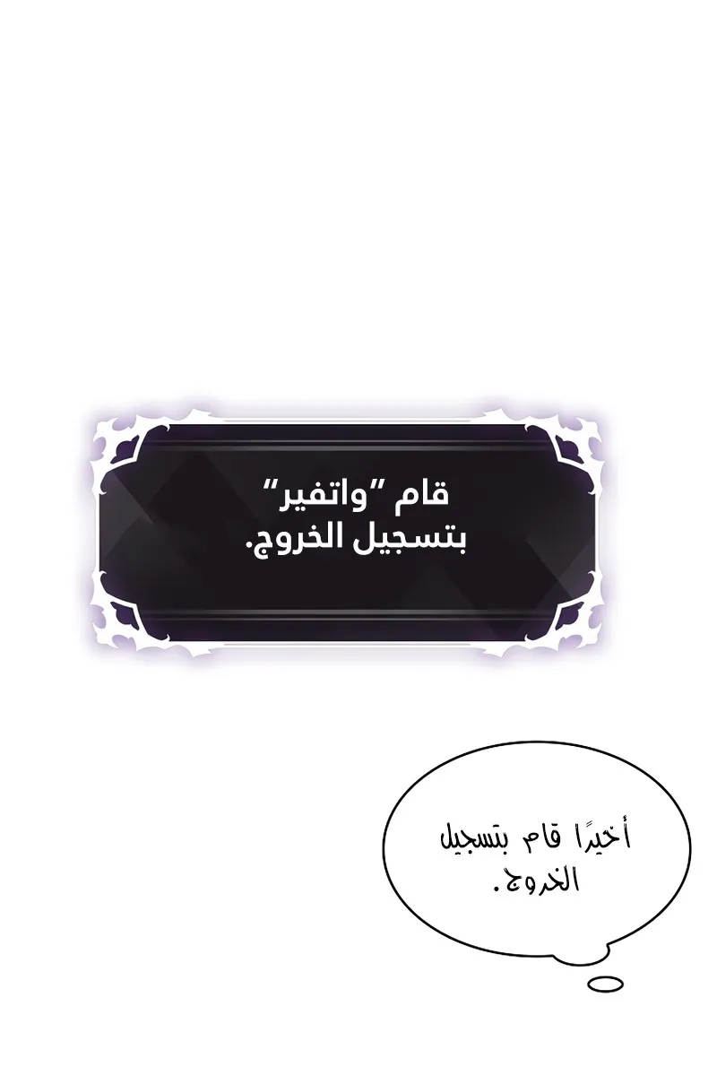 الصفحة 25 من 104