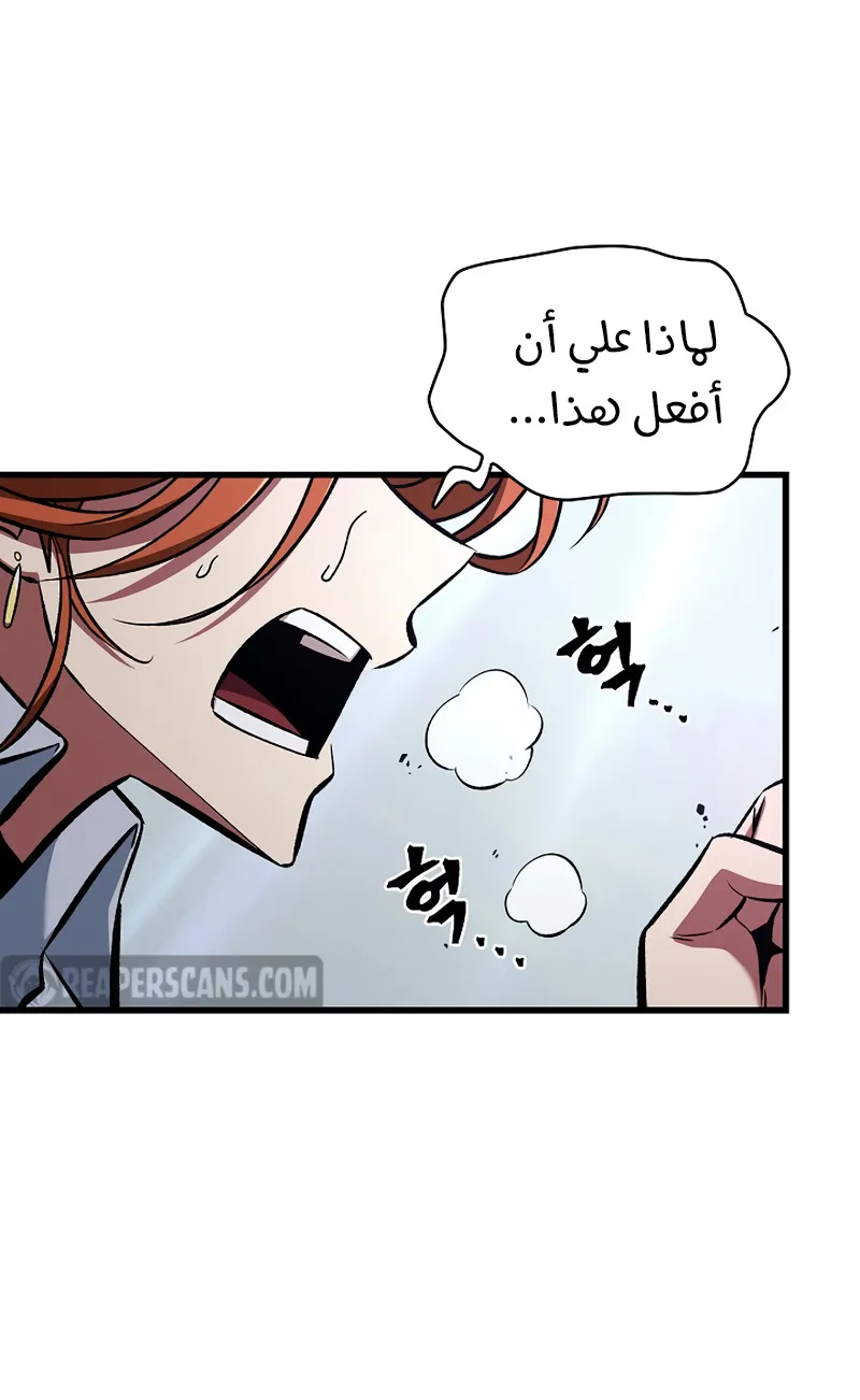 الصفحة 9 من 104