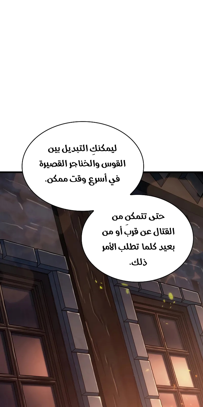 الصفحة 85 من 104