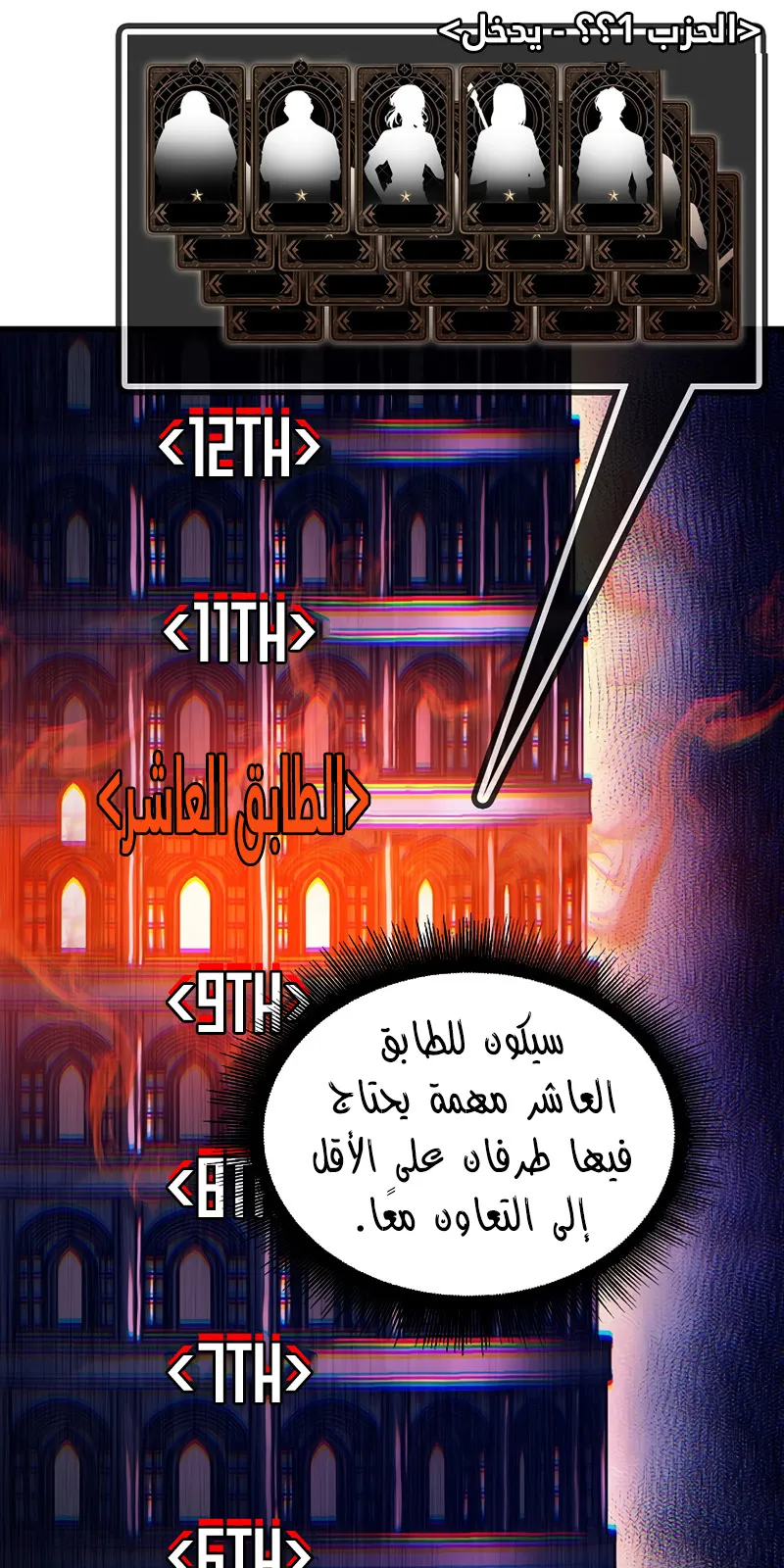 الصفحة 96 من 104