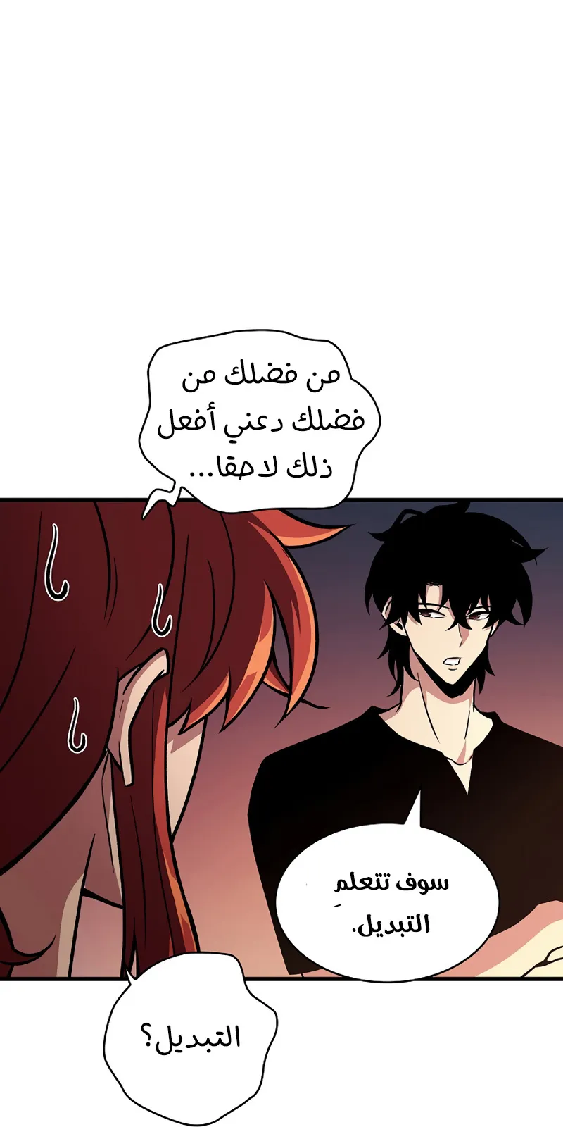 الصفحة 84 من 104