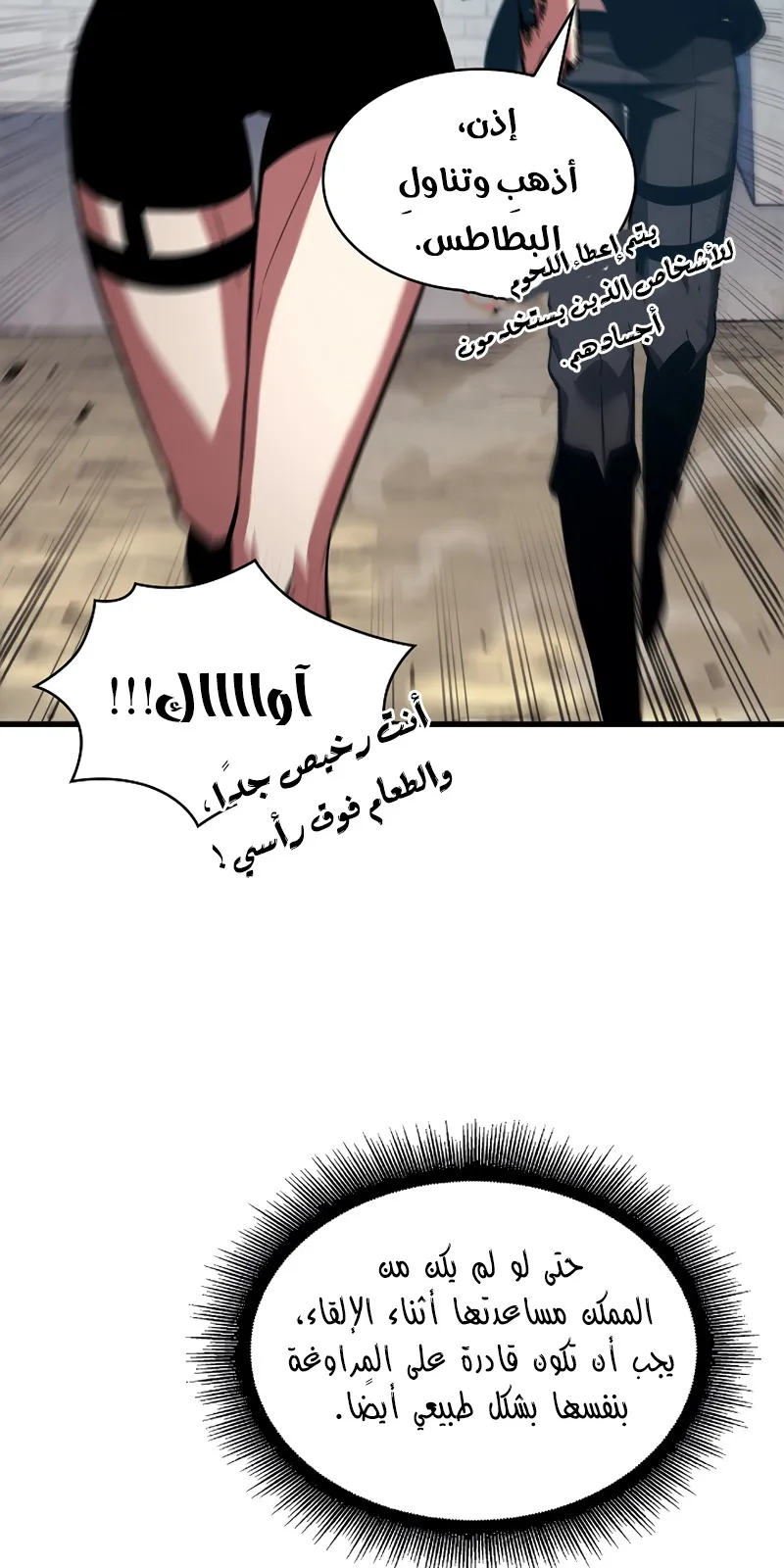 الصفحة 11 من 104