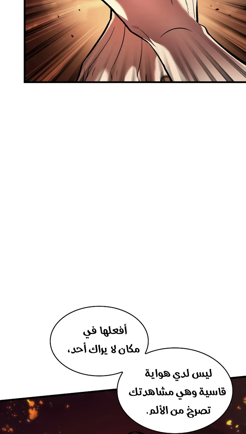 الصفحة 68 من 104
