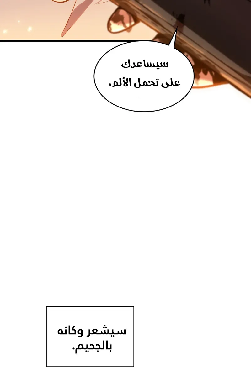 الصفحة 79 من 104