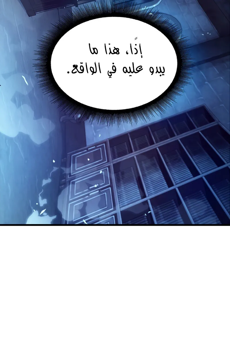 الصفحة 30 من 104