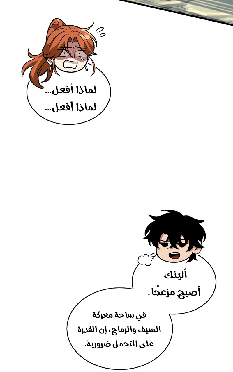 الصفحة 13 من 104