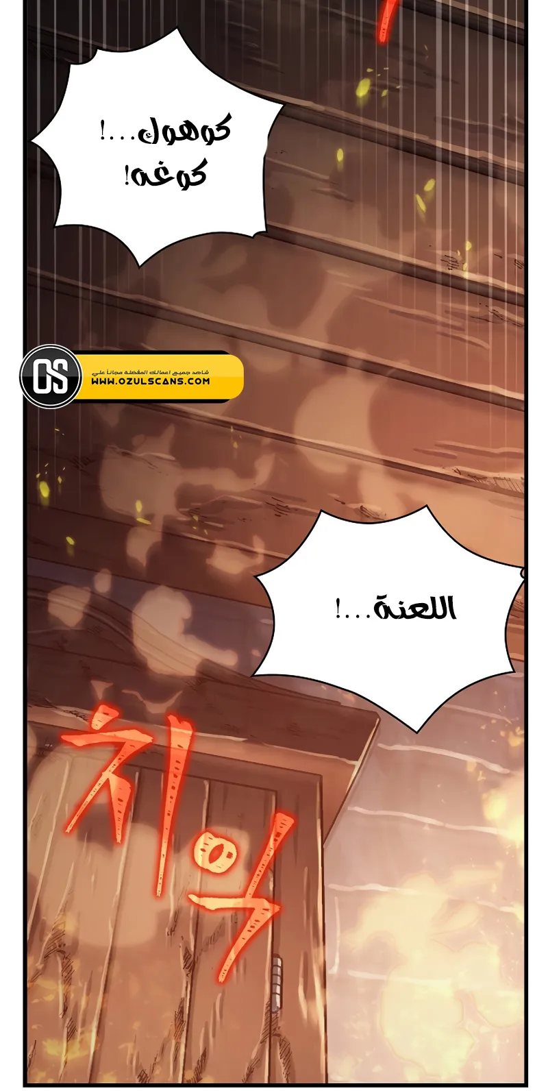 الصفحة 101 من 104