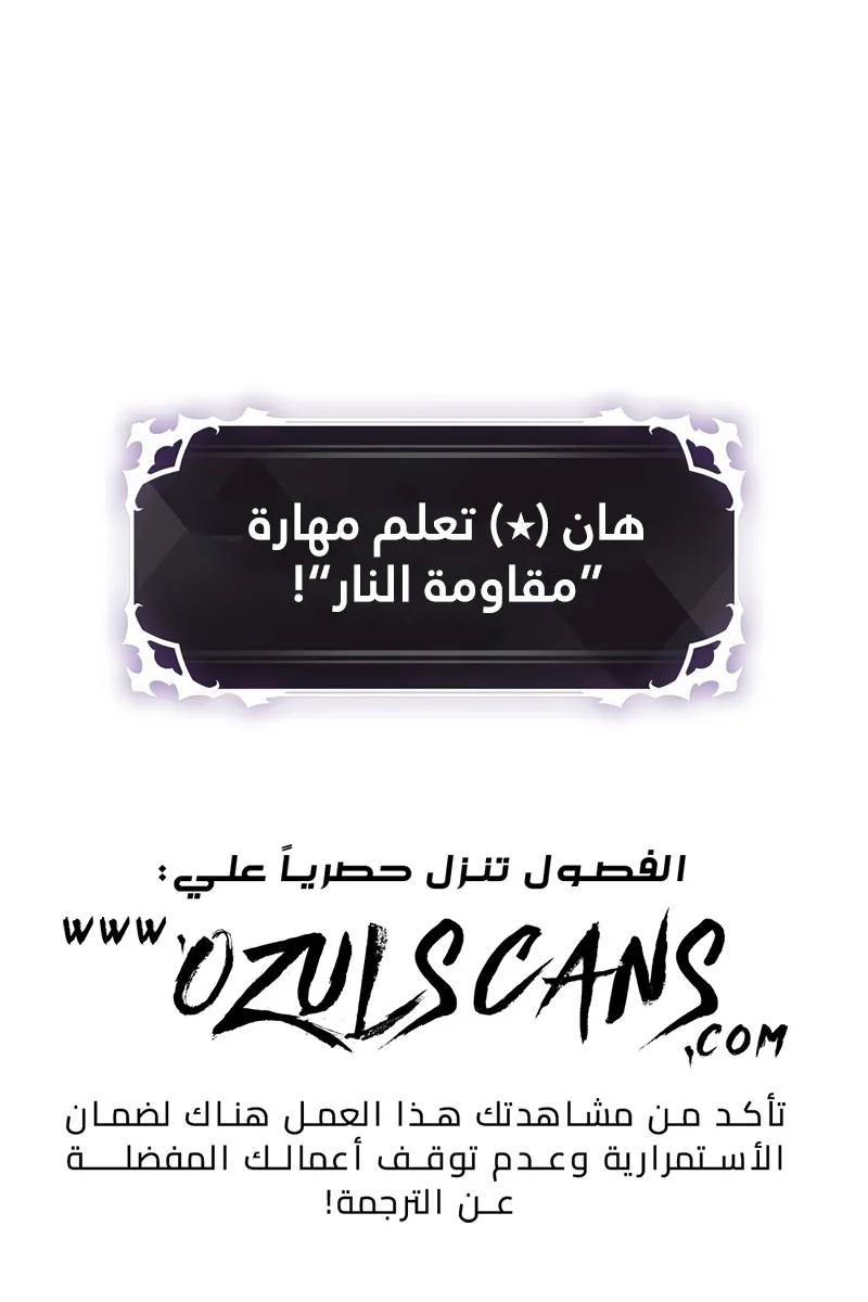 الصفحة 103 من 104