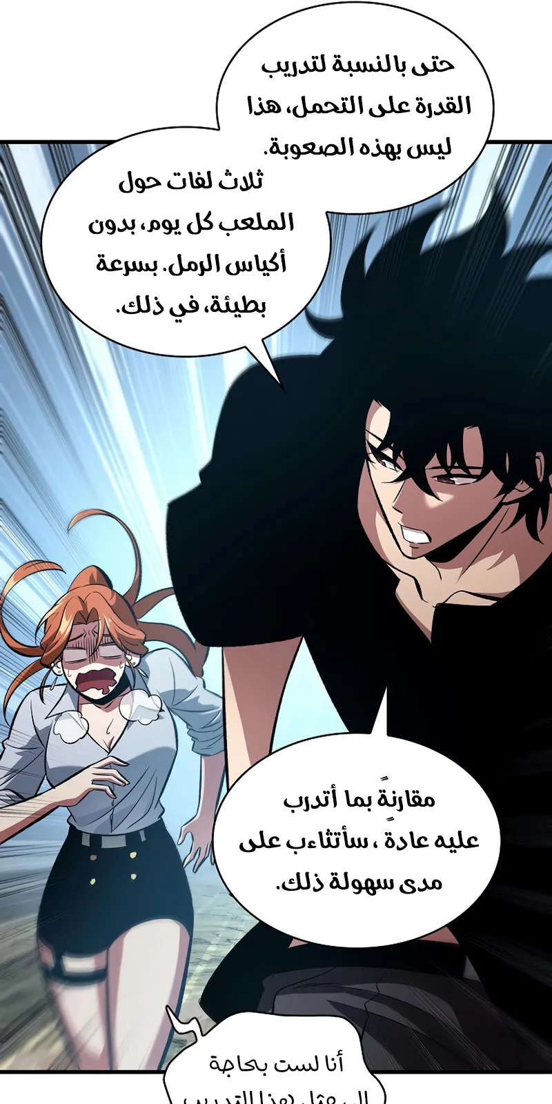 الصفحة 17 من 104