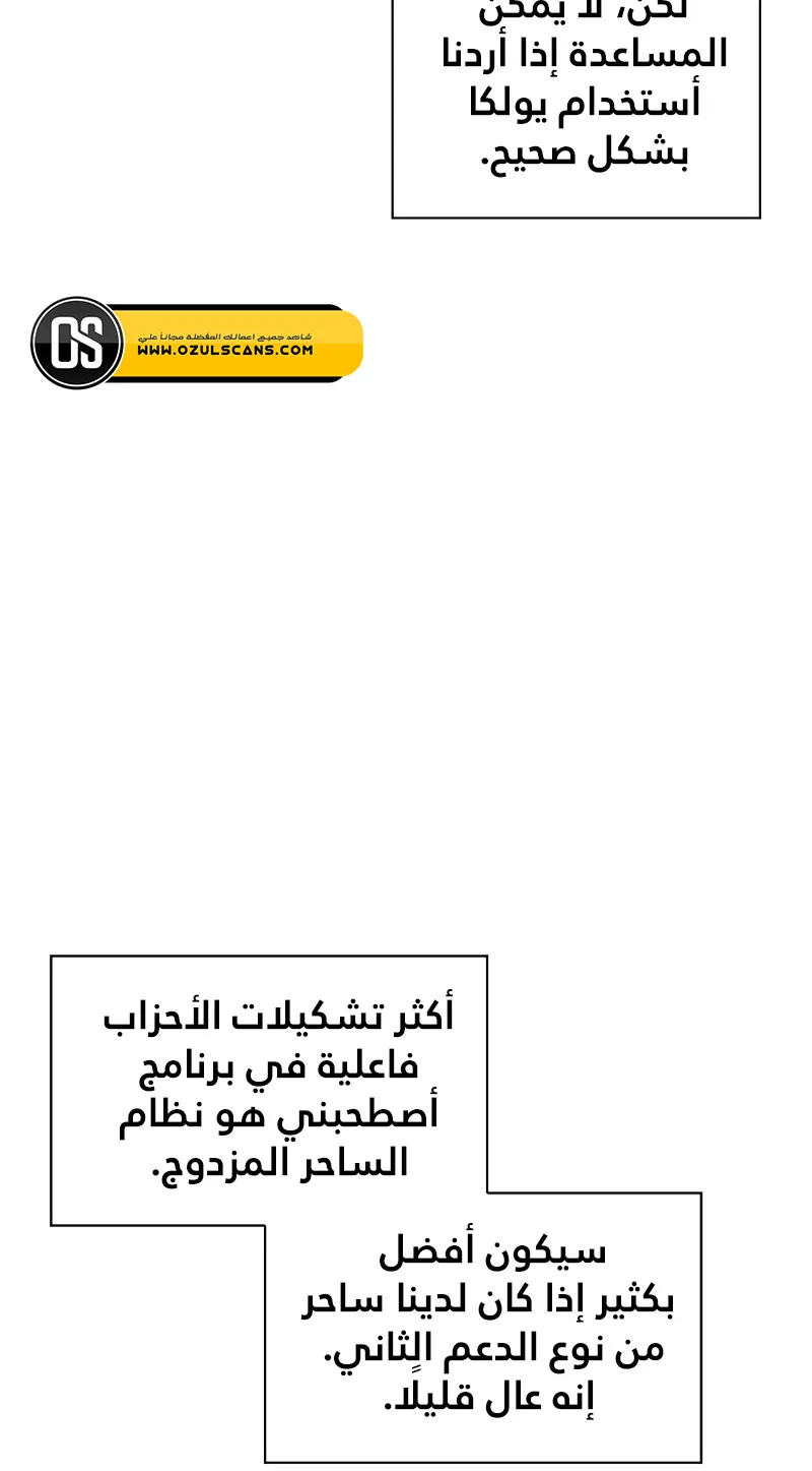 الصفحة 92 من 104