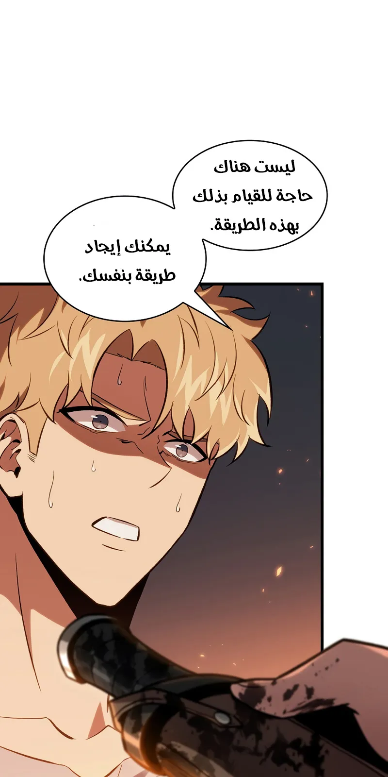 الصفحة 78 من 104