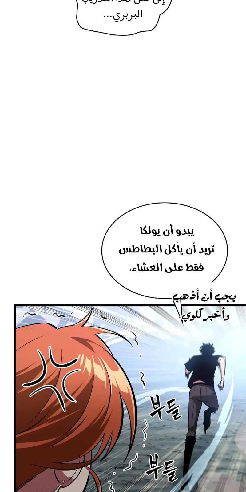 الصفحة 18 من 104