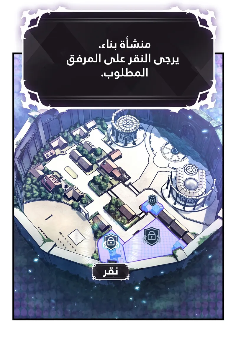 الصفحة 3 من 104