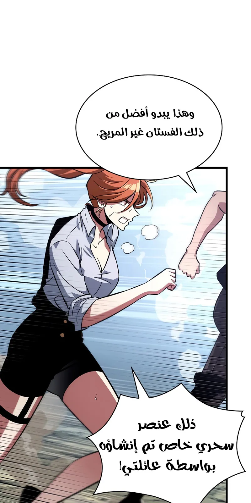 الصفحة 14 من 104