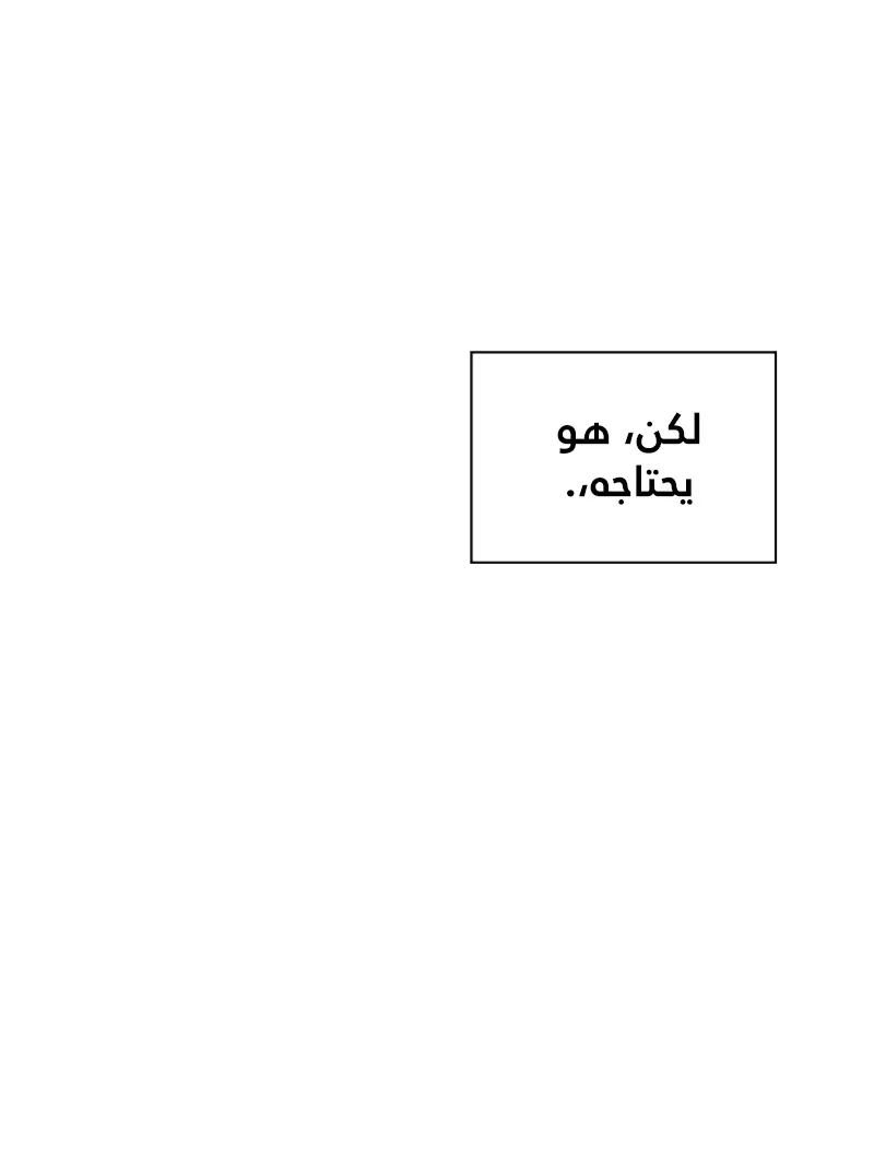 الصفحة 80 من 104