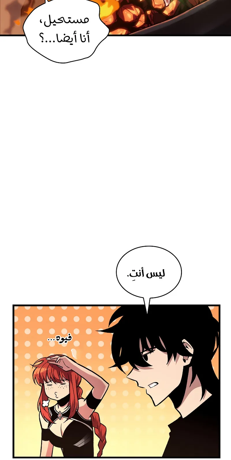 الصفحة 82 من 104
