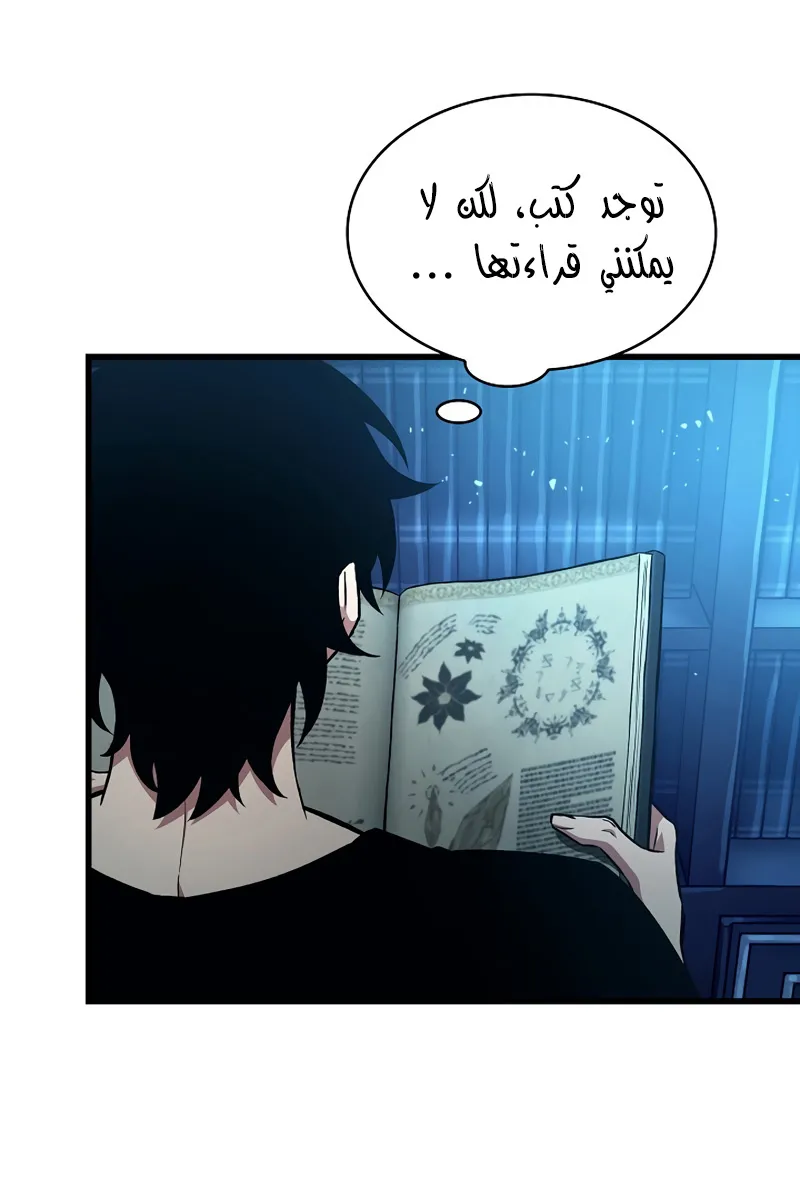 الصفحة 31 من 104