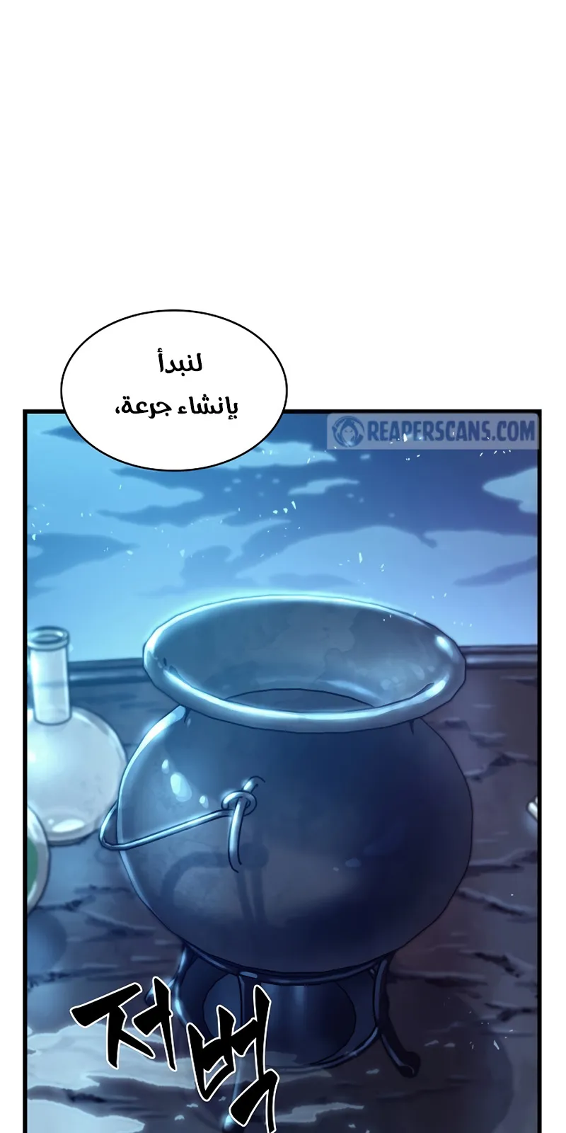 الصفحة 32 من 104