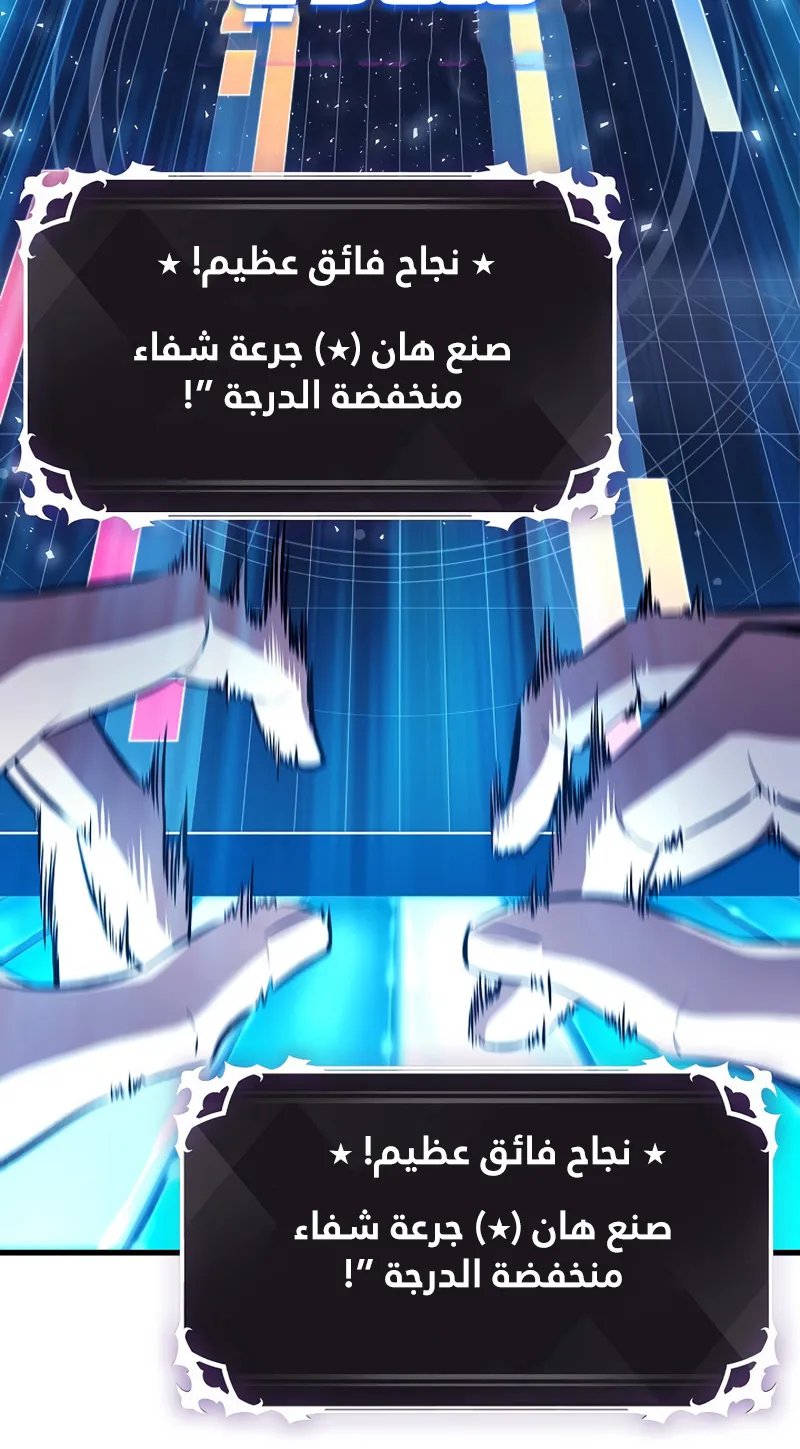 الصفحة 36 من 104