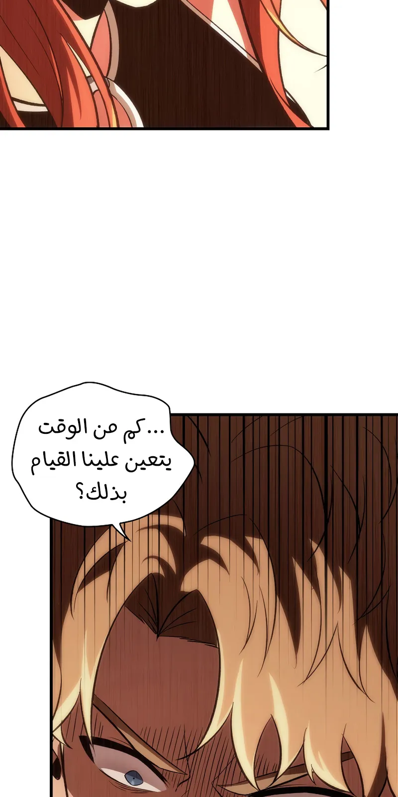 الصفحة 60 من 104