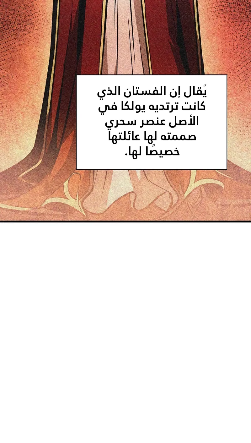 الصفحة 16 من 104