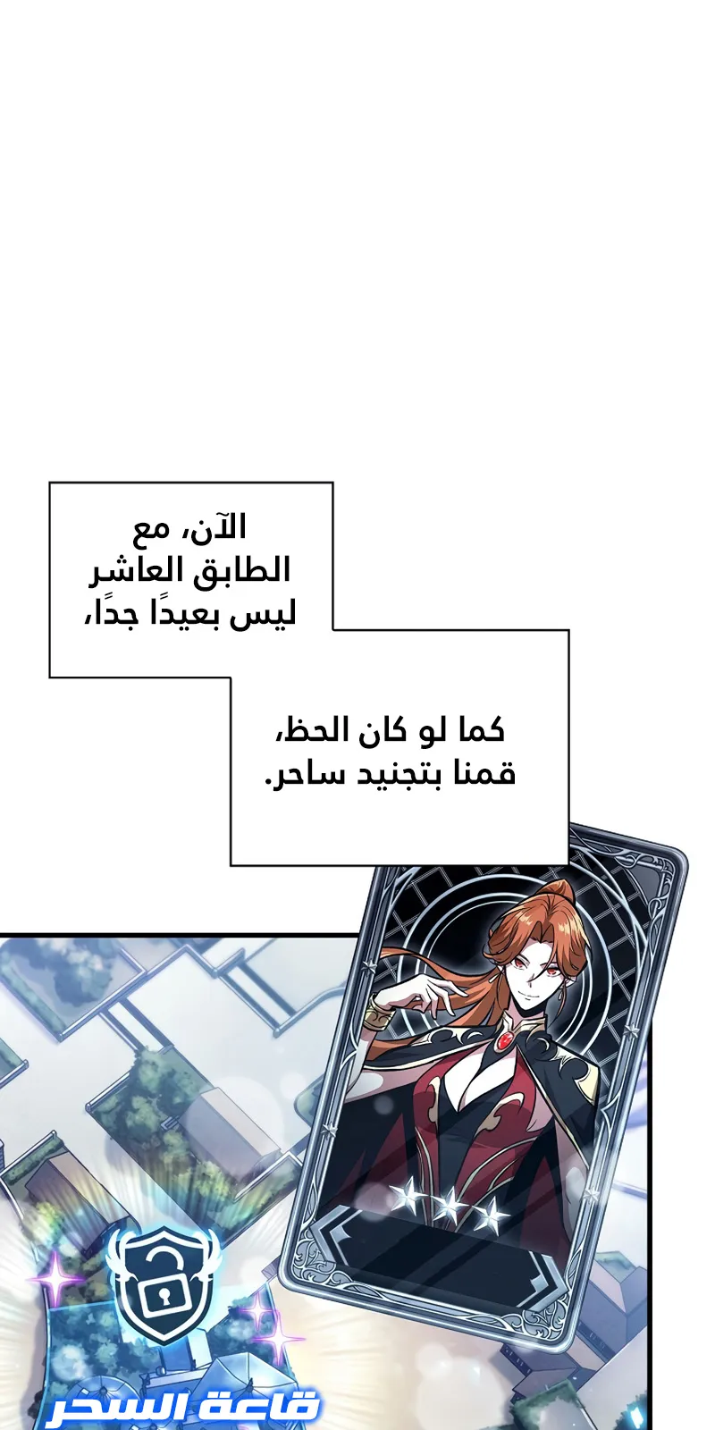 الصفحة 21 من 104