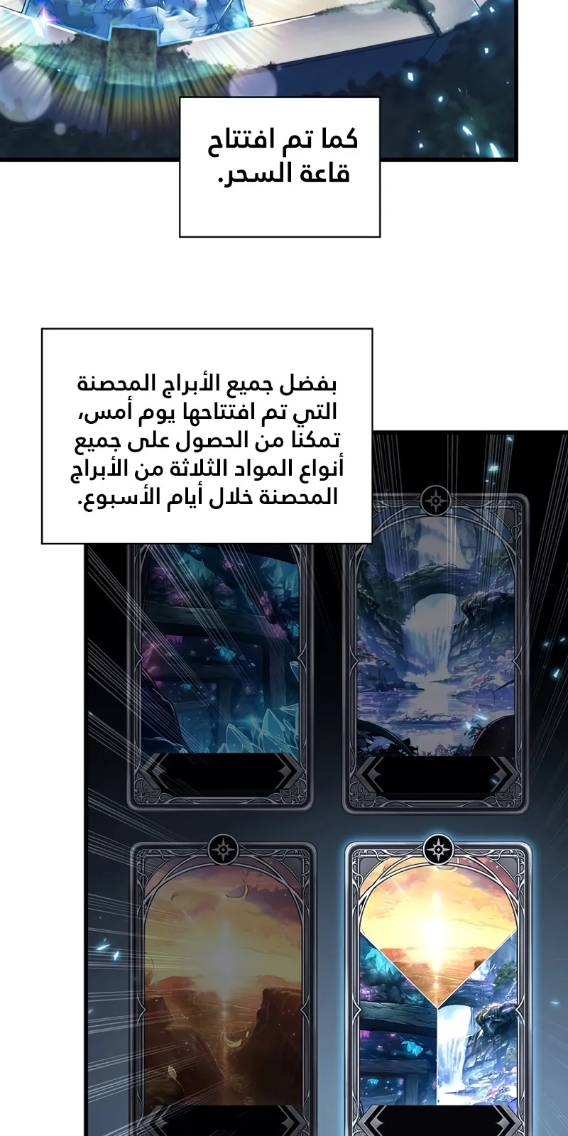 الصفحة 22 من 104