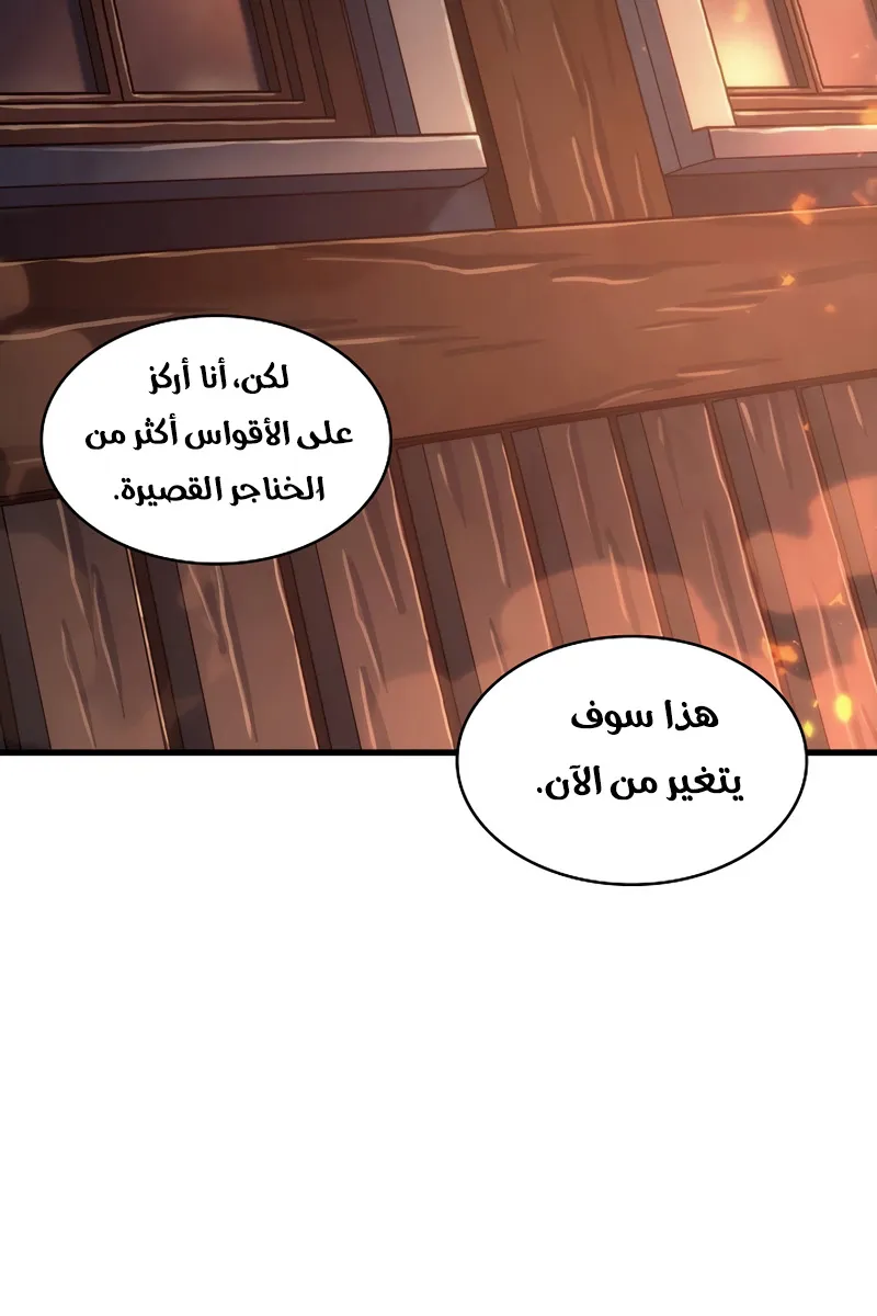الصفحة 86 من 104