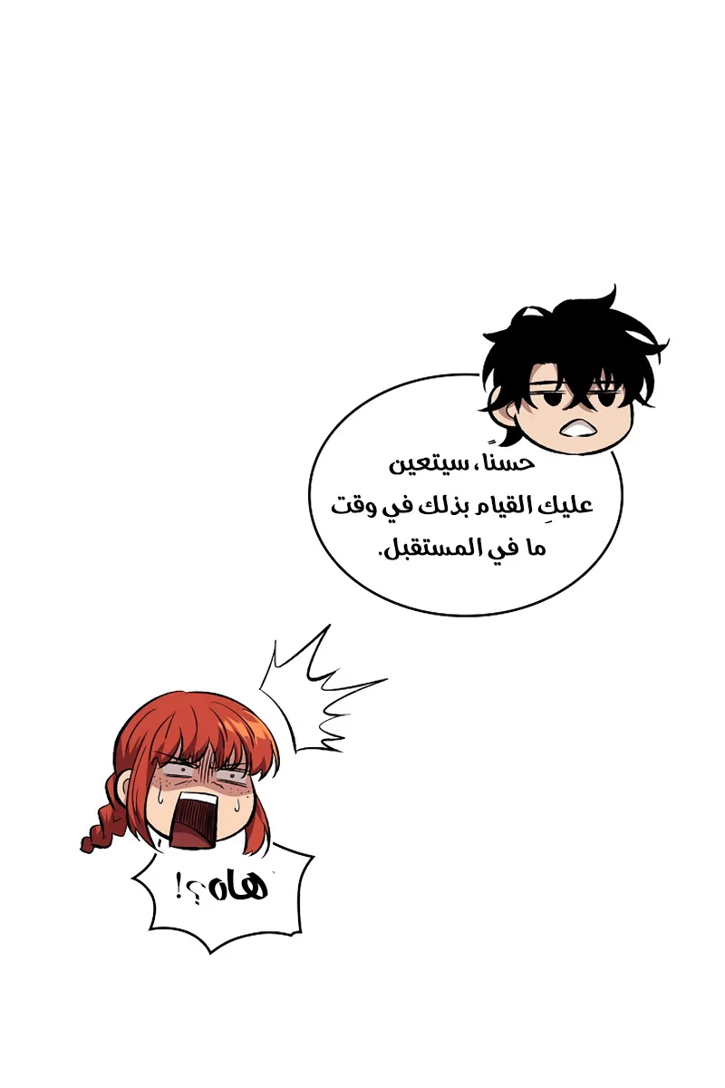 الصفحة 83 من 104