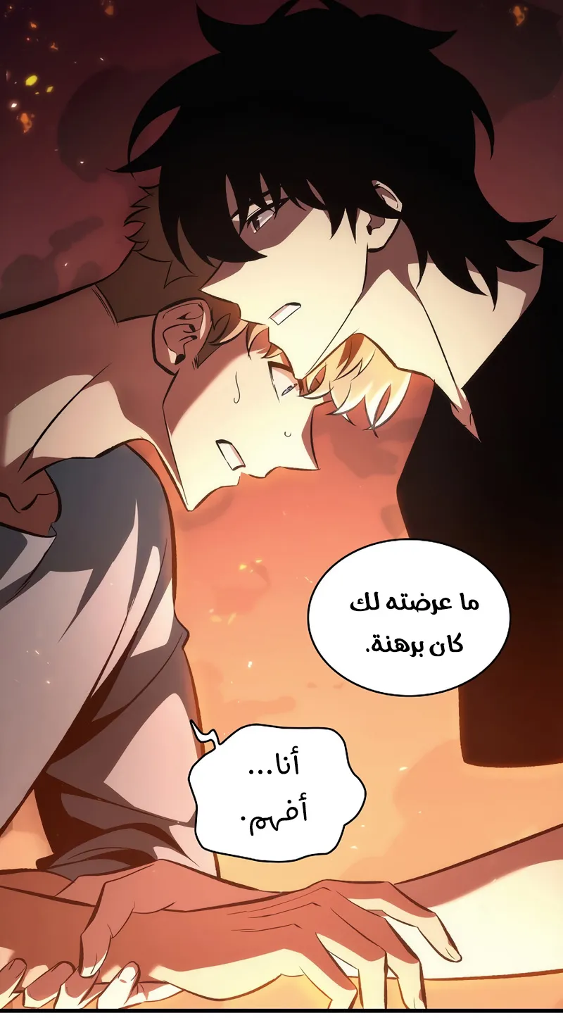 الصفحة 69 من 104
