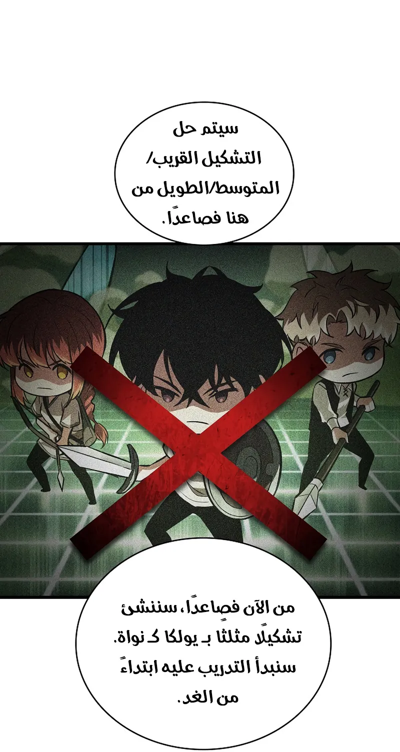 الصفحة 87 من 104