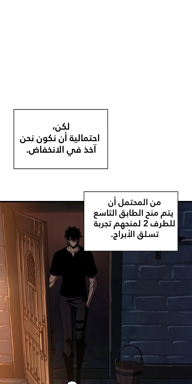 الصفحة 93 من 104