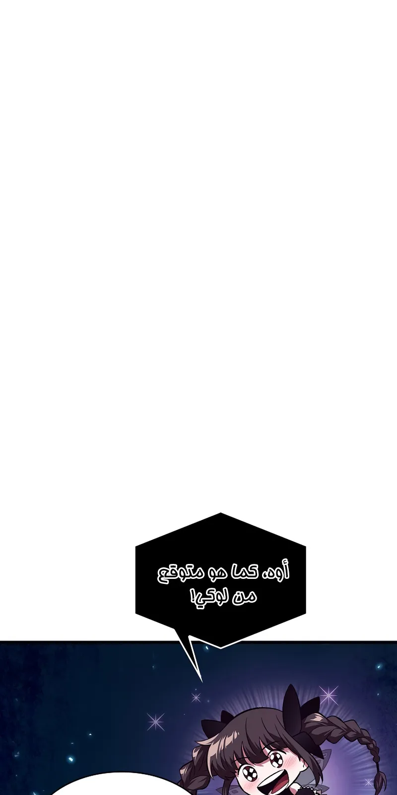 الصفحة 38 من 104